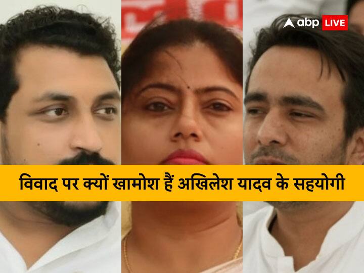 RLD Jayant Chaudhary Chandra Shekhar Aazad and Pallavi Patel are silent on Ramcharitmanas Row and Akhilesh Yadav Why Ramcharitmanas Row: रामचरितमानस विवाद पर क्यों खामोश हैं अखिलेश यादव के बड़े सहयोगी? पढ़े यहां