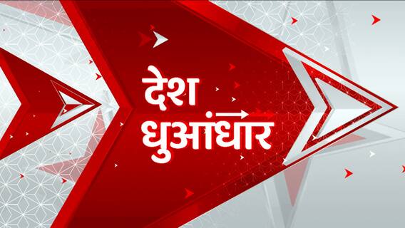 TOP News : देखिए आज दिन की सभी बड़ी खबरें धुआंधार अंदाज में... | TOP Headlines | UP News