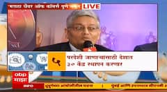 Union Budget 2023 : स्टार्टअपच्या उद्योगांच्या माध्यमातून रोजगार उपलब्ध होऊ शकतो का?