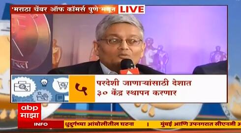 Union Budget 2023 : स्टार्टअपच्या उद्योगांच्या माध्यमातून रोजगार उपलब्ध होऊ शकतो का?