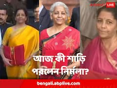 Nirmala Sitharaman Budget Saree: লাল খোল, কালো টেম্পল বর্ডার, এবারও নজর কাড়ছে অর্থমন্ত্রীর শাড়ি