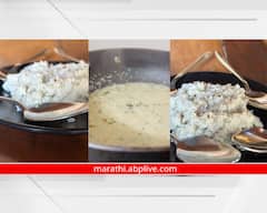 Nashik : नाशिकमध्ये अवघ्या तीन मिनिटांत तयार होणाऱ्या भगरीचे उत्पादन