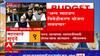 Budget 2023 :  81 लाख बचत गटांना मदत करणार,  ग्रामीण भागात स्त्रियांचा विकास करणार