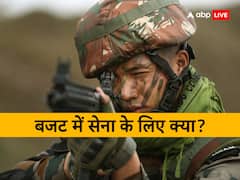 पाकिस्तान से तनाव और चीन से मिल रही चुनौती के बीच भारत सरकार ने बढ़ाया रक्षा बजट, क्या इतना काफी?