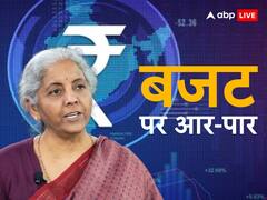 Live: नीतीश को बजट की जानकारी नहीं, सपा ने कहा- 'नौजवानों को ठगा', कांग्रेस ने बताया 'जुमला'