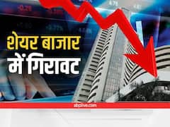 Stock Market Closing: बाजार को नहीं भाया बजट, 158 अंकों की बढ़त के साथ हुआ सेंसेक्‍स