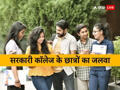 बिहार के सरकारी इंजीनियरिंग कॉलेज के छात्रों को मिला लाखों का पैकेज, 10 दिन में 253 का प्लेसमेंट