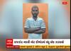 Rajkot: નકલી નોટના કૌભાંડમાં દેશના આ રાજ્યમાં ઝડપાયો, જાણો શું છે આ શખ્સની હિસ્ટ્રી?
