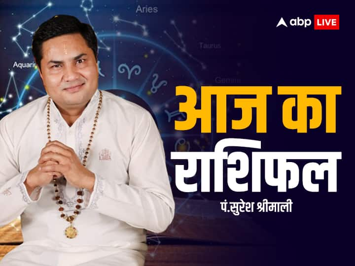 Horoscope Today 21 February 2023: मेष, कुंभ राशि वालों का भाग्य कैसा रहेगा? सभी राशियों का जानें एस्ट्रोलॉजर पं.सुरेश श्रीमाली से आज का राशिफल