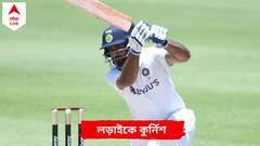 Hanuma Vihari: ভাঙা কব্জি নিয়ে ফাস্টবোলারকে বাউন্ডারি, মন জিতলেন হনুমা