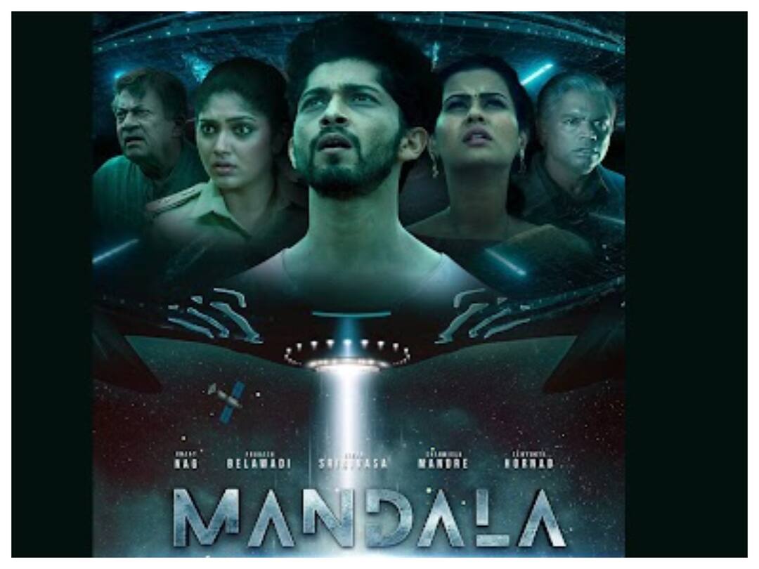 Kannada Sci-Fi Thriller Mandala: The UFO Incident Gets Its Release Date Kannada Sci-Fi Thriller Mandala: The UFO Incident Gets Its Release Date