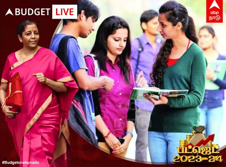 Education Budget 2023 Highlights Tamil Education Sector Digital Library Nursing Colleges Ekalavya Schools Teachers Hiring Education Budget Highlights: மாணவர்களே அலெர்ட்...! கல்வித்துறையில் அறிவிக்கப்பட்ட முக்கிய 10 பட்ஜெட் அறிவிப்புகள்