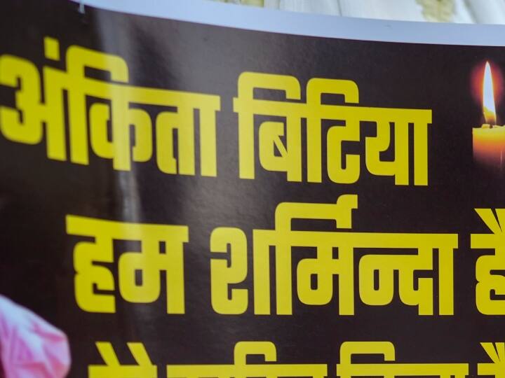 Ankita Bhandari Case: अंकिता हत्याकांड में मिस्ट्री बना VIP गेस्ट का नाम, आरोपी पुलकित के पॉलीग्राफ टेस्ट पर लगी रोक Ankita Bhandari murder case VIP guest became mystery, highcourt stay on polygraph test of Pulkit Arya ann Ankita Bhandari Case: अंकिता हत्याकांड में मिस्ट्री बना VIP गेस्ट का नाम, आरोपी पुलकित के पॉलीग्राफ टेस्ट पर लगी रोक