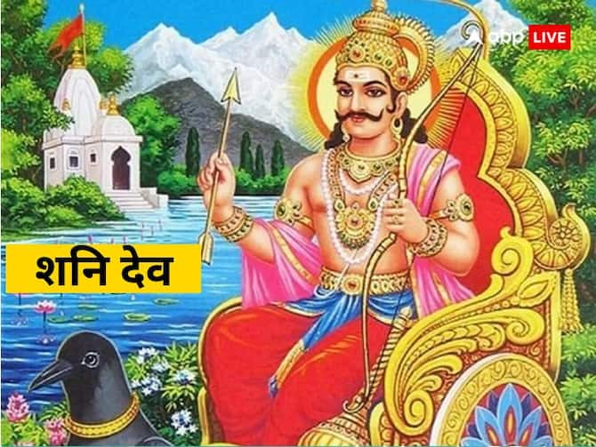 Shani Dev See These Five Things On Saturday That Lord Shani Blessings And Kind To You Shani Dev शन व र क द न ह ज ए इन 5 च ज क दर शन त समझ ए आप