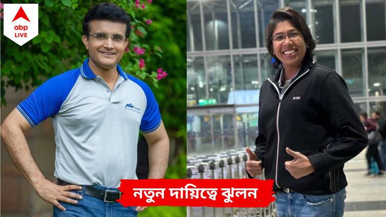 WIPL 2023: Former India pacer Jhulan Goswami snubs Sourav Ganguly’s Delhi Capitals for Mumbai Indians, know in details Jhulan Goswami: সৌরভদের প্রস্তাব ফেরালেন ঝুলন, মহিলাদের আইপিএলে মুম্বই ইন্ডিয়ান্সে বড় দায়িত্বে