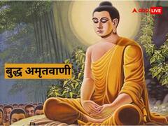 क्या है कर्म और किसे कहते हैं कर्म, गौतम बुद्ध की इस कहानी से जानिए कर्म का अर्थ