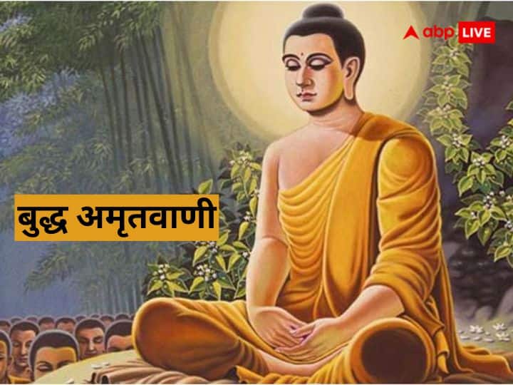 Buddha Amritwani Gautam buddha thoughts and story of success know what is meaning of karma Astro special Buddha Amritwani: क्या है कर्म और किसे कहते हैं कर्म, गौतम बुद्ध की इस कहानी से जानिए कर्म का अर्थ