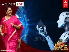 Union Budget 2023: சிறந்த கல்வி நிறுவனங்களில் செயற்கை நுண்ணறிவுக்கான மூன்று மையங்கள்.. பட்ஜெட்டில் அதிரடிகாட்டிய நிதியமைச்சர்..