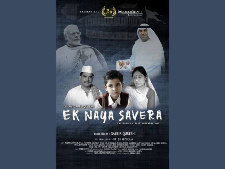 Biopic on PM Modi titled “EK NAYA SAVERA” directed by Sabbir Qureshi to hit the big screen soon Biopic On PM Modi Titled 'EK NAYA SAVERA' Directed By Sabbir Qureshi To Hit The Big Screen Soon