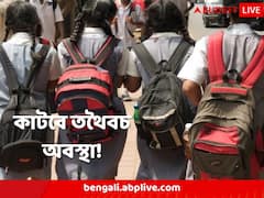 ৭ বছরে কমেছে শিক্ষাখাতে বরাদ্দ, উদ্বেগ স্কুলছুটদের নিয়েও