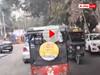 Watch: पंजाब में नशेड़ी ई-रिक्शा चालक ने 6 KM तक पुलिस को पीछे भगाया, सामने आया घटना का वायरल वीडियो