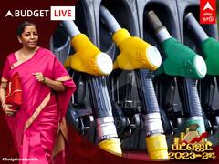 Budget 2023: பட்ஜெட்டில் பெட்ரோல் டீசல், சமையல் எரிவாயு என்ற சொற்கள் இடம்பெற்றதா? விவரம்..
