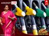 Budget 2023: பட்ஜெட்டில் பெட்ரோல் டீசல், சமையல் எரிவாயு  என்ற சொற்கள் இடம்பெற்றதா? விவரம்..