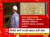 ગેરકાયદે કતલખાના અને દુકાનો બંધ કરવાની અમલવારીના રિપોર્ટ અંગે હાઈકોર્ટે શંકા વ્યક્ત કરી, જુઓ વીડિયો