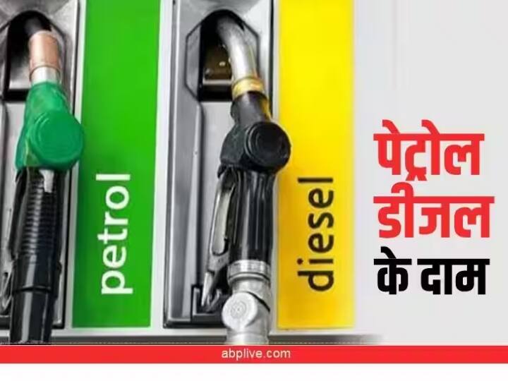 petrol diesel price before budget prsentation Know whats price in your city Petrol Diesel Price: बजट से ठीक पहले जान लीजिए पेट्रोल-डीजल के दाम, आपके शहर में क्या है प्राइस?