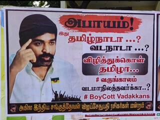 மதுரை முழுவதும் விஜய் சேதுபதி ரசிகர்கள் ஒட்டியுள்ள #Boycott Vadakkans போஸ்டர்களால் பரபரப்பு