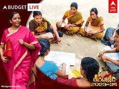Budget 2023: பெண்களே உங்களுக்காக! அதிரடி சேமிப்பு திட்டத்தை பட்ஜெட்டில் அறிவித்த நிர்மலா சீதாராமன்.. என்ன திட்டம்? முழு விவரம்..