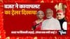 PM Modi सरकार के बजट पर Akhilesh Yadav का 'सिम्बा अटैक' ! | Union Budget 2023 | Baat To Chubhegi