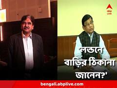 'লন্ডনে মানিকের বাড়ির পাশে কার বাড়ি জানেন? আমি জানি' মন্তব্য বিচারপতির