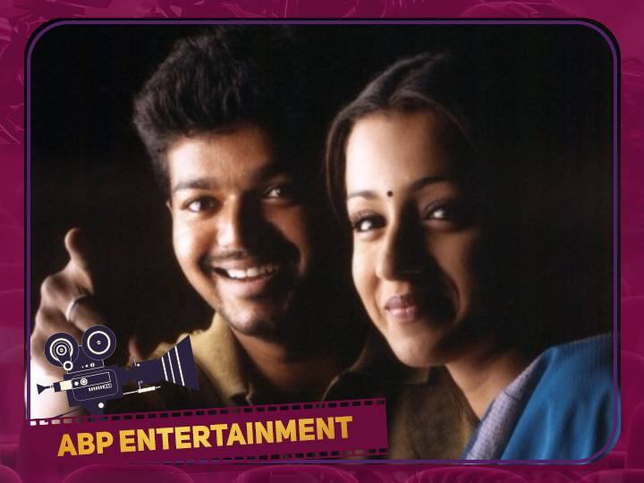 Thalapathy 67 Cast and Crew Update Trisha officially part of Vijay Lokesh Kanagaraj Thalapathy 67 Movie Now Thalapathy 67 Update: ‘தளபதி 67’ அப்டேட் ஸ்டார்ட்... 14 ஆண்டுக்கு பின் இணையும் ஹிட் ஜோடி.. ரசிகர்கள் உற்சாகம்..!