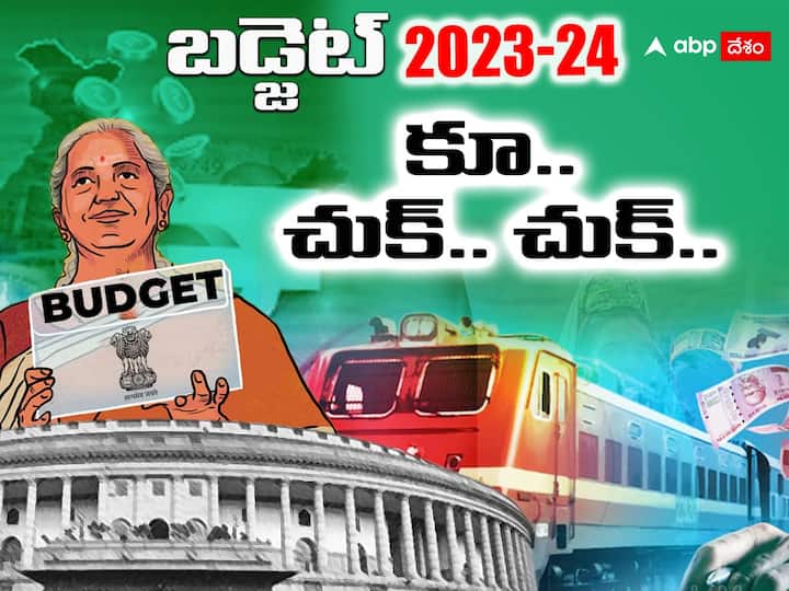 Railway Budget 2023 Railway Ministry Allocated Rs 2.40 Lakh Crore In Budget, Check Details Railway Budget 2023:  రైల్వే రంగానికి రికార్డు స్థాయి కేటాయింపులు, దూసుకుపోయిన షేర్‌లు
