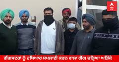 Ludhiana News: ਗੈਂਗਸਟਰਾਂ ਨੂੰ ਹਥਿਆਰ ਸਪਲਾਈ ਕਰਨ ਵਾਲਾ ਗੈਂਗ ਅੜਿੱਕੇ, ਗਰੋਹ 'ਚ 'ਆਪ' ਦਾ ਯੂਥ ਆਗੂ ਵੀ ਸ਼ਾਮਲ
