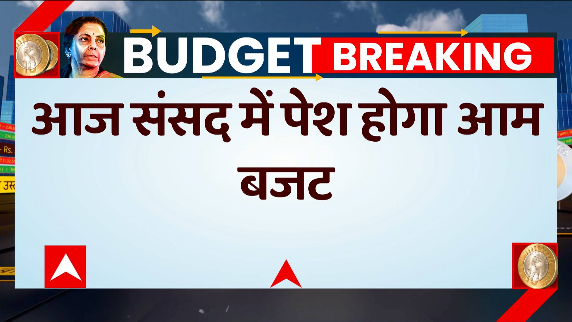 ABP News ABP News
