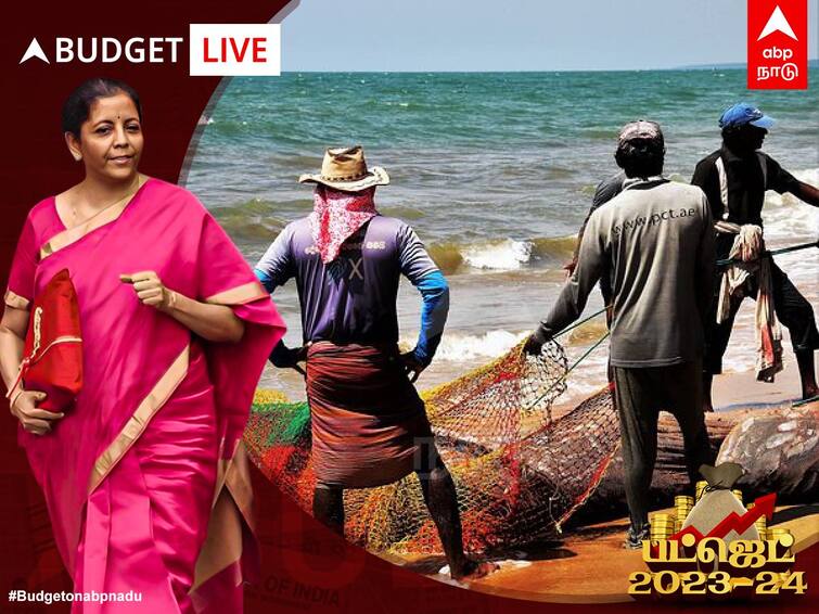 Union Budget 2023 FM Nirmala Sitharaman Speech 6000 Crore Budget Allocated for Fisheries Budget 2023: மீனவர்களே உங்களுக்காக... ரூ.6 ஆயிரம் கோடி ஒதுக்கீடு - மத்திய நிதி அமைச்சர் நிர்மலா சீதாராமன்..!