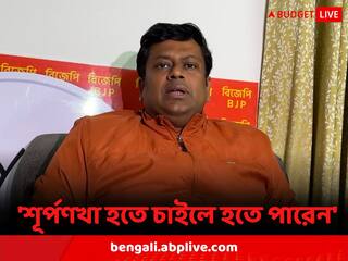 Union Budget 2023: বাজেট প্রসঙ্গে মুখ্যমন্ত্রীর মন্তব্যের পাল্টা তোপ সুকান্তর, কী বললেন কুণালের বক্তব্যের প্রতিক্রিয়ায়?