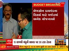 Union Budget 2023:‘આ બજેટમાં સરકારે દરેકને લાભ આપ્યા છે..’ ડાયમંડના ઉદ્યોગકારોનો શું છે મત