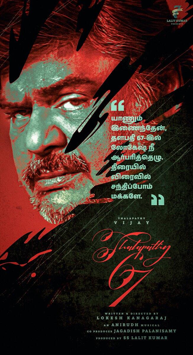 பிரபல வில்லன் மன்சூர் அலி கான், தளபதி 67 படத்தில் உள்ளார்
