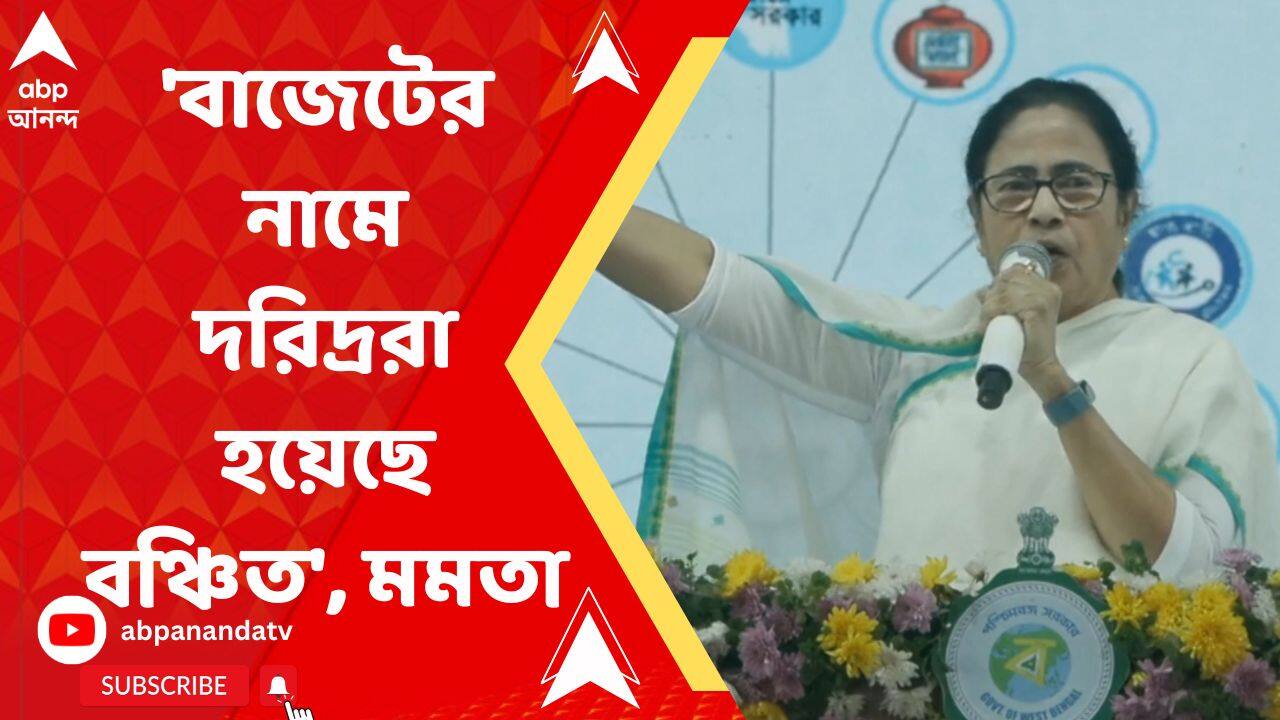 ABP News ABP News