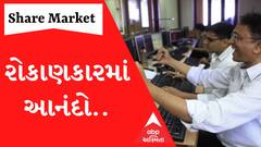 Share Market Updates: રોકાણકારોમાં આનંદો! જુઓ માર્કેટ પર બજેટની કેવી થઈ અસર; Watch Video