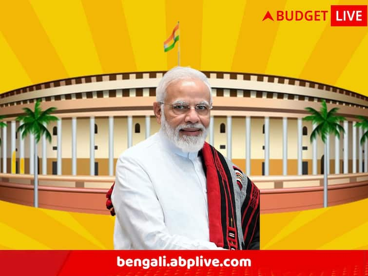 Union Budget 2023 India Narendra Modi government trying to win middleclass before Lok Sabha Elections 2024 allege oppositions Budget 2023: পাখির চোখ ২০২৪, তাই কি মধ্যবিত্তকে কাছে টানার চেষ্টা! বাজেট নিয়ে উঠছে প্রশ্ন