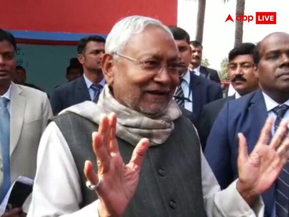 Union Budget 2023: बजट पर आई बिहार के सीएम नीतीश कुमार की पहली प्रतिक्रया, जानें क्या कहा Union Budget 2023: बजट पर आई बिहार के सीएम नीतीश कुमार की पहली प्रतिक्रया, जानें क्या कहा