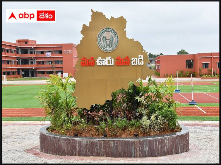 Today ‘Mana Ooru – Mana Badi Scheme’ schools start!  How much in the first installment?