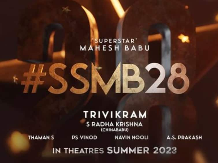 Mahesh Babu's Next With Trivikram Srinivas SSMB28's Digital Rights Acquired By Netflix For A Whopping Amount Mahesh Babu's Next With Trivikram Srinivas SSMB28's Digital Rights Acquired By Netflix For A Whopping Amount