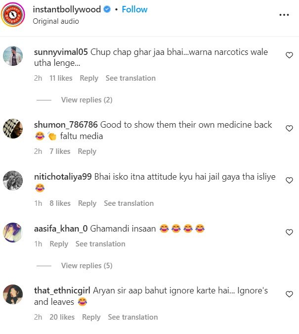 Almost Pyaar With DJ Mohabbat की स्क्रीनिंग पर Aryan Khan ने पैपराजी को किया इग्नोर, यूजर्स बोले- 'इतना एटीट्यूड क्यों है