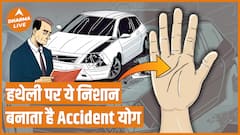 Learn Palmistry : अगर हाथ में हैं ये रेखा तो हो जाएं सावधान ! | Astrology | Dharma Live
