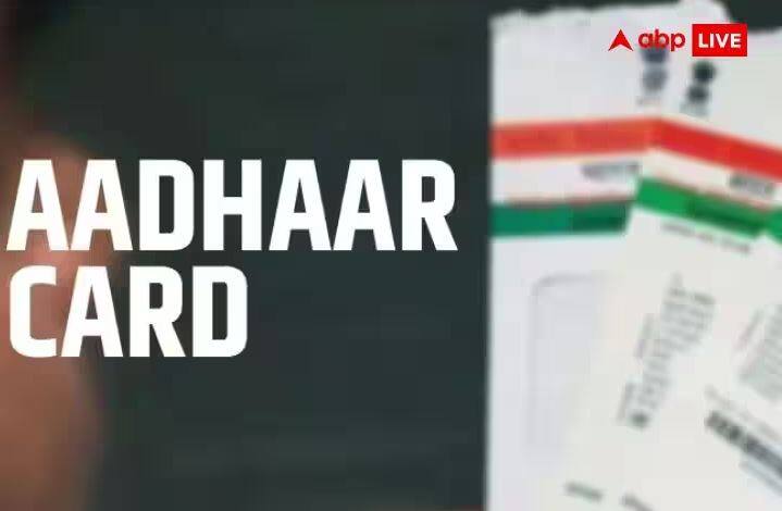 Aadhaar Card Money Transfer Account to Account by Aadhaar Number without OTP Know Process   ਕੰਮ ਦੀ ਗੱਲ! ਹੁਣ ਆਧਾਰ ਨੰਬਰ ਰਾਹੀਂ ਵੀ ਹੋਣਗੇ ਪੈਸੇ ਟਰਾਂਸਫਰ, OTP ਜਾਂ PIN ਦੀ ਨਹੀਂ ਲੋੜ, ਜਾਣੋ ਸੌਖਾ ਤਰੀਕਾ